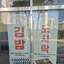 맘스반찬전문점
