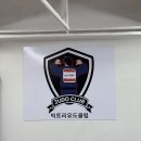 빅토리 유도클럽 이미지