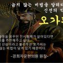 경희자운한의원 이미지