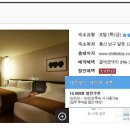 봄앤조이 스테이 이미지