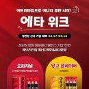 면세점쇼핑리스트 에브리타임필름, 센스있는 30대여자선물 홍삼스틱 추천 후기