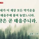 세상의모든구제