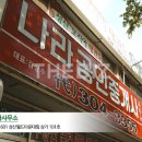 마포대림공인중개사사무소 네이버블로그