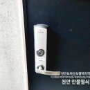 금호어울림1차아파트경로당 이미지