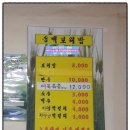 송백공인중개사사무소 이미지