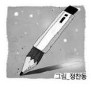 몽당연필