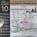 검단사거리역 이미지