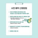 미니미니호계 이미지