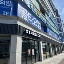 경희척한의원 이미지