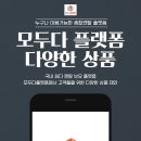 모두다플랫폼 이미지