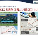 영진아파트 앞 1 이미지