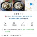 조은함흥냉면 이미지