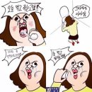 그날의 온도 이미지