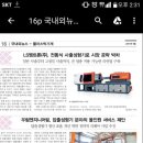 우림ENG 네이버블로그