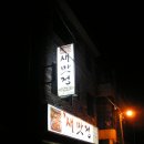 자산동247 이미지