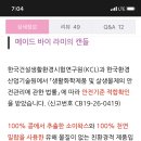 케이크바이라미 이미지