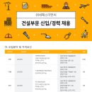 (주)네패스이앤씨 이미지