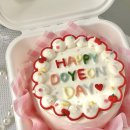 마이벌쓰데이(MY BIRTHDAY)