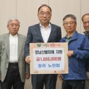 현북면노인회 이미지