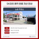 노송주유소 네이버블로그