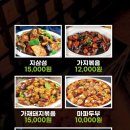 당진두부 이미지