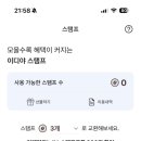 이디야 금당버드내점