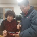 무선경로당 이미지