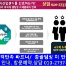만수파크 이미지