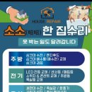 용두천로 이미지