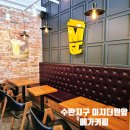 수완지구 이지더원 근처 카페 메가커피