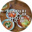 남이국수