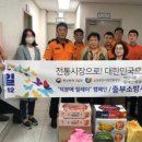 동대신1동골목시장 이미지