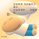 한수경로당 | 주절주절 수준이 아닌 주절주절주절주절주절