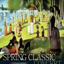 소프라노 고미현 | seoul philharmonic - [본문스크랩] Spring Classic Concert를 다녀왔어요~ | 공연관람후기