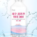 (주)동우바이오 이미지