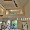 중부-현장-중부-308 | 인테리어사업 집수리창업 가평 펜션 인테리어공사