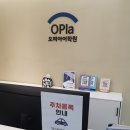 HSK중국어시험 완벽 대비반 | 분당 중국어학원 추천, HSK &amp; 중국어오픽 후기 공유