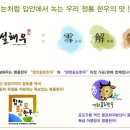 (주)영천위생 이미지