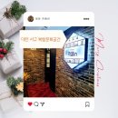 재미있는 장구 교실 이미지