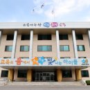 고은별어린이집 이미지