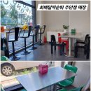 최배달떡순튀2
