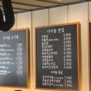 이차돌개롱점 이미지