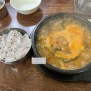 미추원주추어탕 이미지