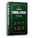 법무법인신원 이미지