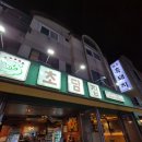 만수흑돼지 이미지