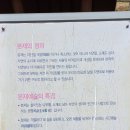 영양분재야생화테마파크 티스토리