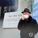 꼬리 노래연습장 연합뉴스