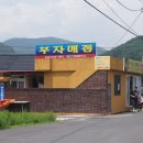 호암민박 이미지