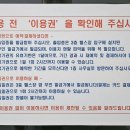 석문문화스포츠센터 당구장 이미지