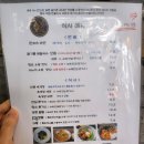 [송파맛집] 석촌고분 대창덮밥 호르몬동 맛집 어니언스